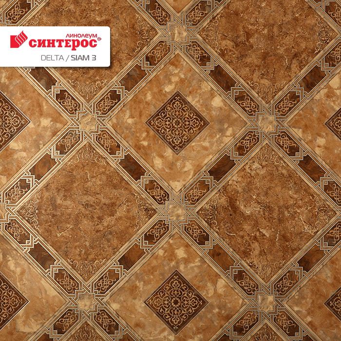 Линолеум бытовой "Синтерос" Delta Сиам 3 (3,5м) — купить в Брянске