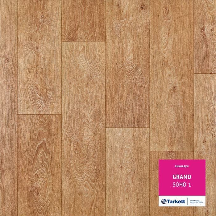 Линолеум бытовой "Tarkett" Grand Soho 1 (3,5м) — купить в Брянске