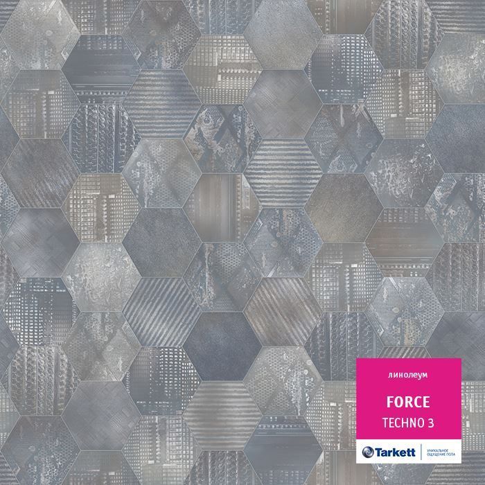 Линолеум полукоммерческий "Tarkett" Force Techno 3 (3м) — купить в Брянске