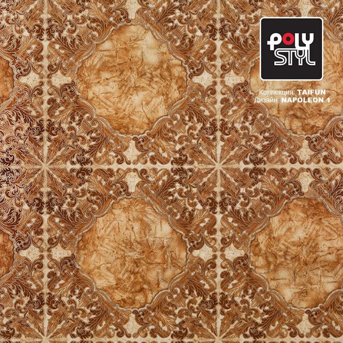 Линолеум бытовой "Polystyl" Taifun Napoleon 1 (4м) — купить в Брянске