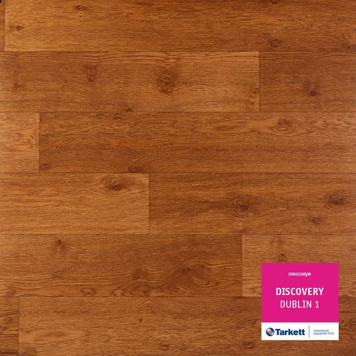Линолеум бытовой "Tarkett" Discovery Dublin 1 (3,5м) — купить в Брянске
