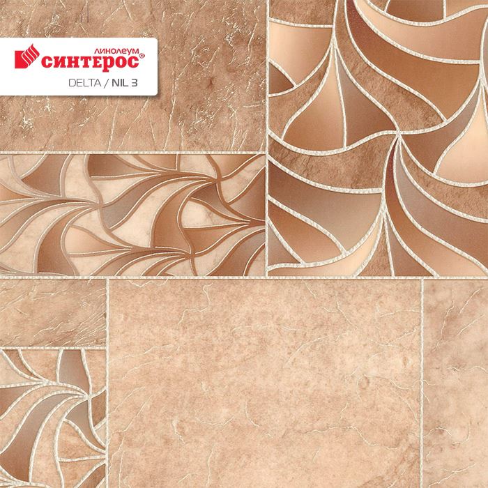 Линолеум бытовой "Синтерос" Delta Нил 3 (3м) — купить в Брянске