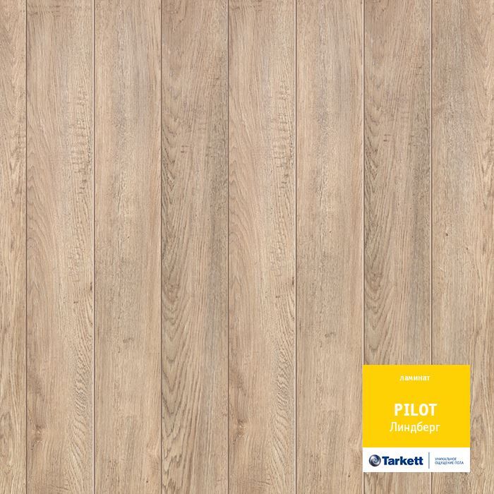 Ламинат "Tarkett" Pilot Линдберг (1292*159*10 мм) — купить в Брянске