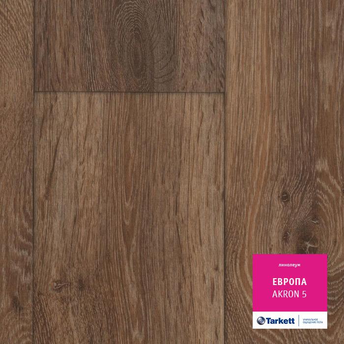 Линолеум бытовой "Tarkett" Европа Akron 5 (3м) — купить в Брянске