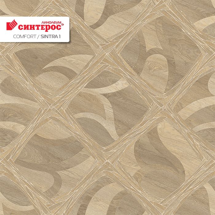 Линолеум бытовой "Синтерос" Комфорт Sintra 1 (3,5м) — купить в Брянске