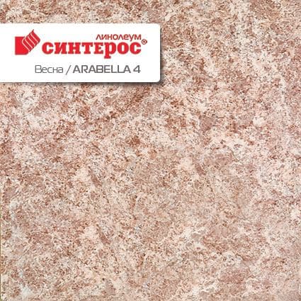 Линолеум бытовой "Синтерос" Весна Arabella 4 (2м) — купить в Брянске