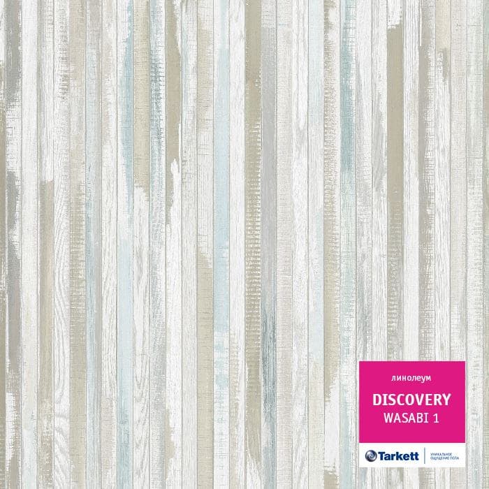 Линолеум бытовой "Tarkett" Discovery Wasabi 1 (3,5м) — купить в Брянске