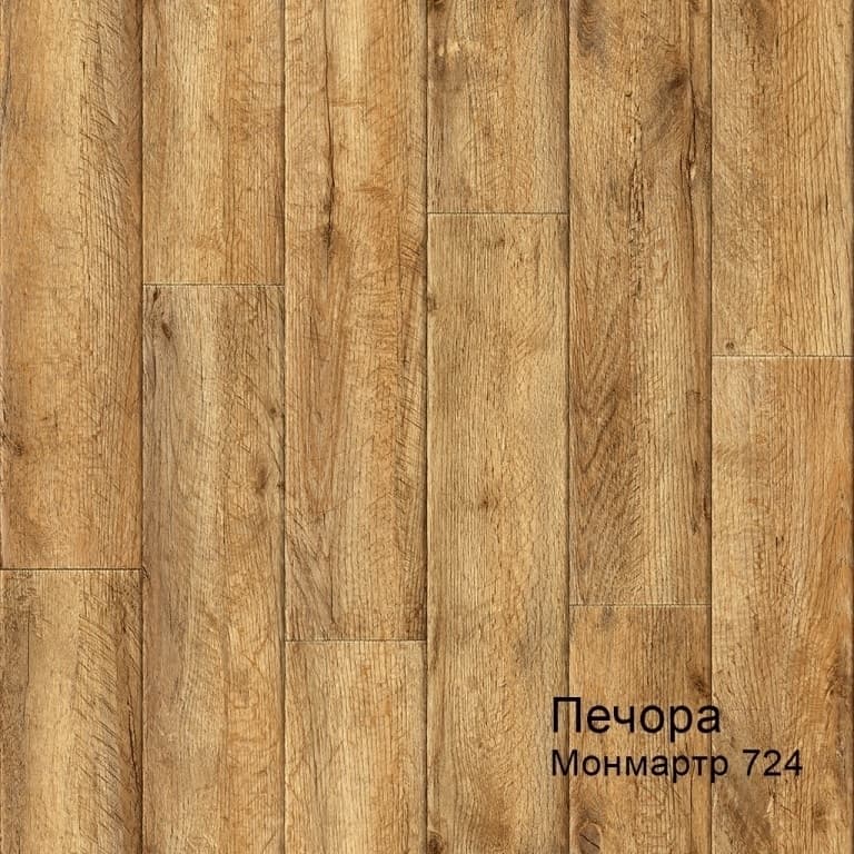 Линолеум бытовой "Комитекс" Печора Монмартр 724 (4м) — купить в Брянске