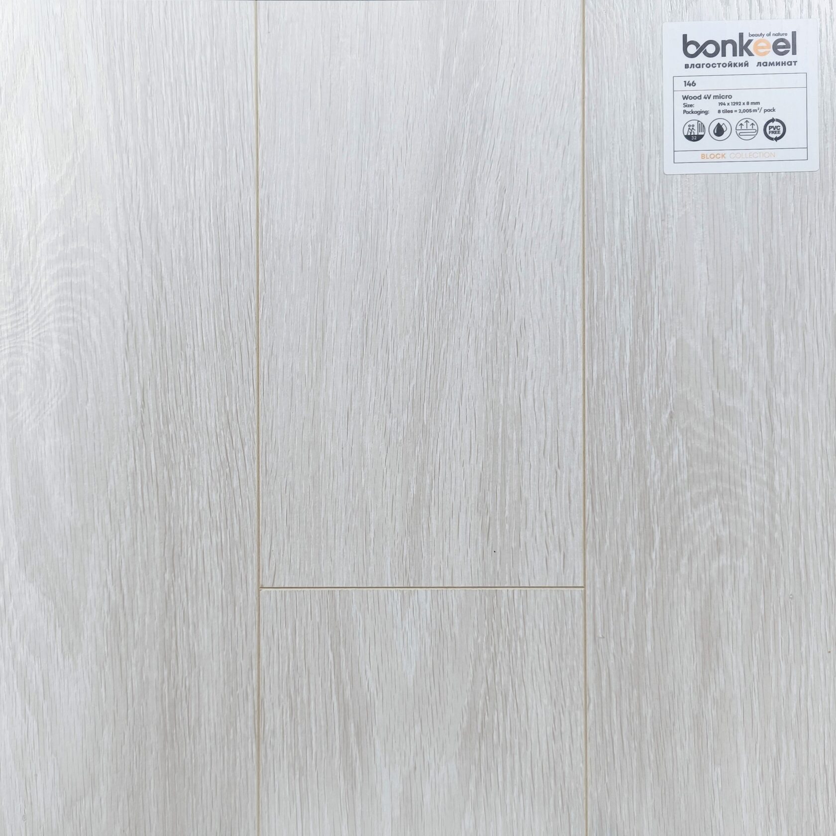 Ламинат "Bonkeel" Block 8.32 Wood 146 (1292*194*8 мм) — купить в Брянске