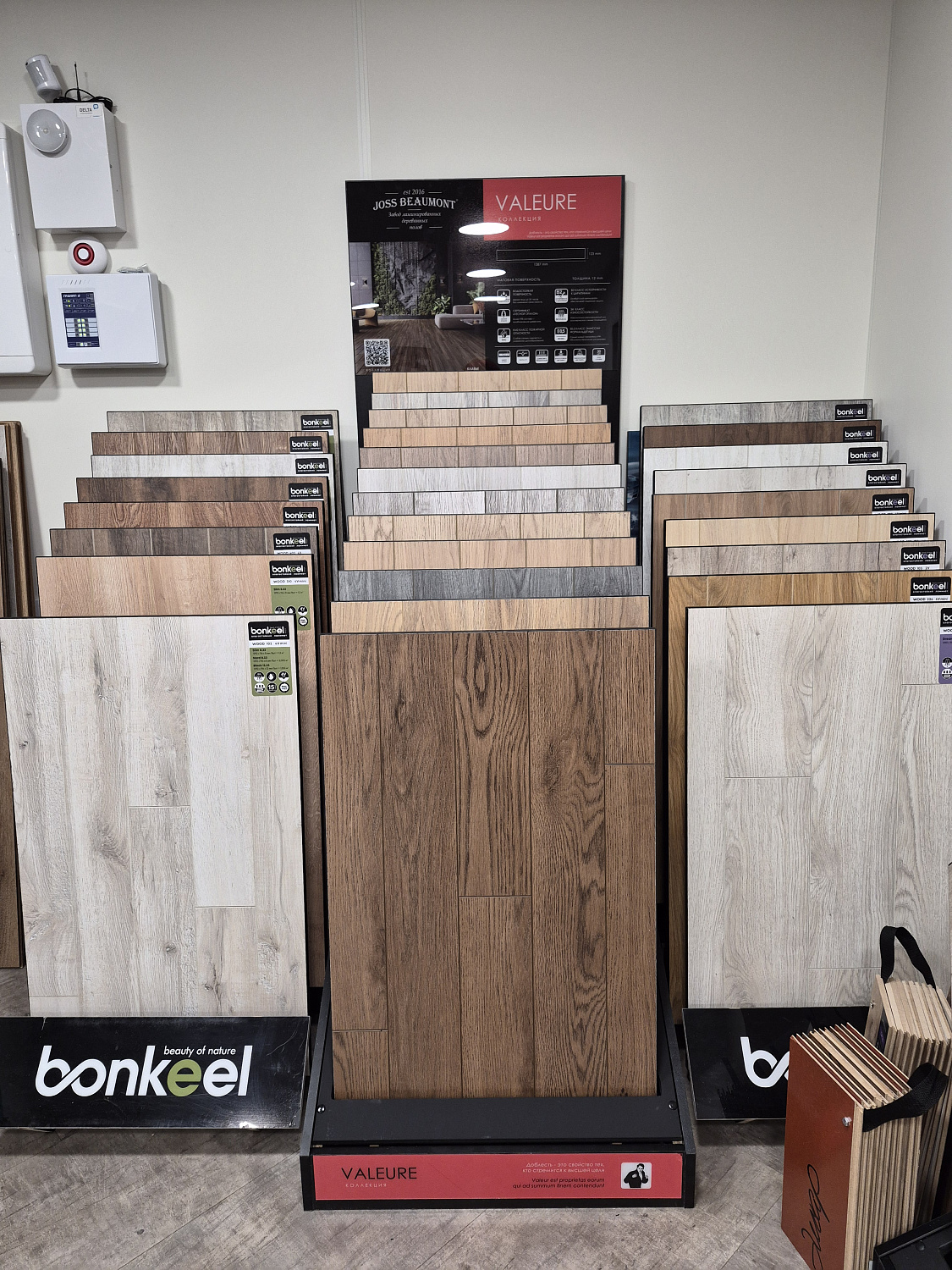 Новинки Joss Beaumont в нашем салоне